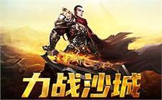 传奇之路，勇者无畏，感受一场别样的冒险